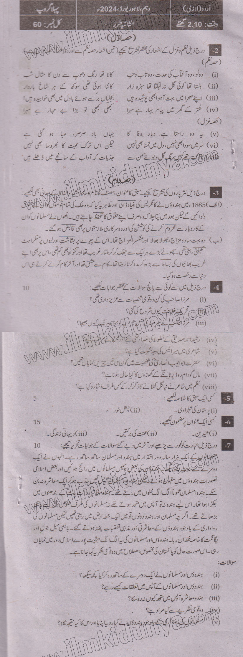 Paper Image