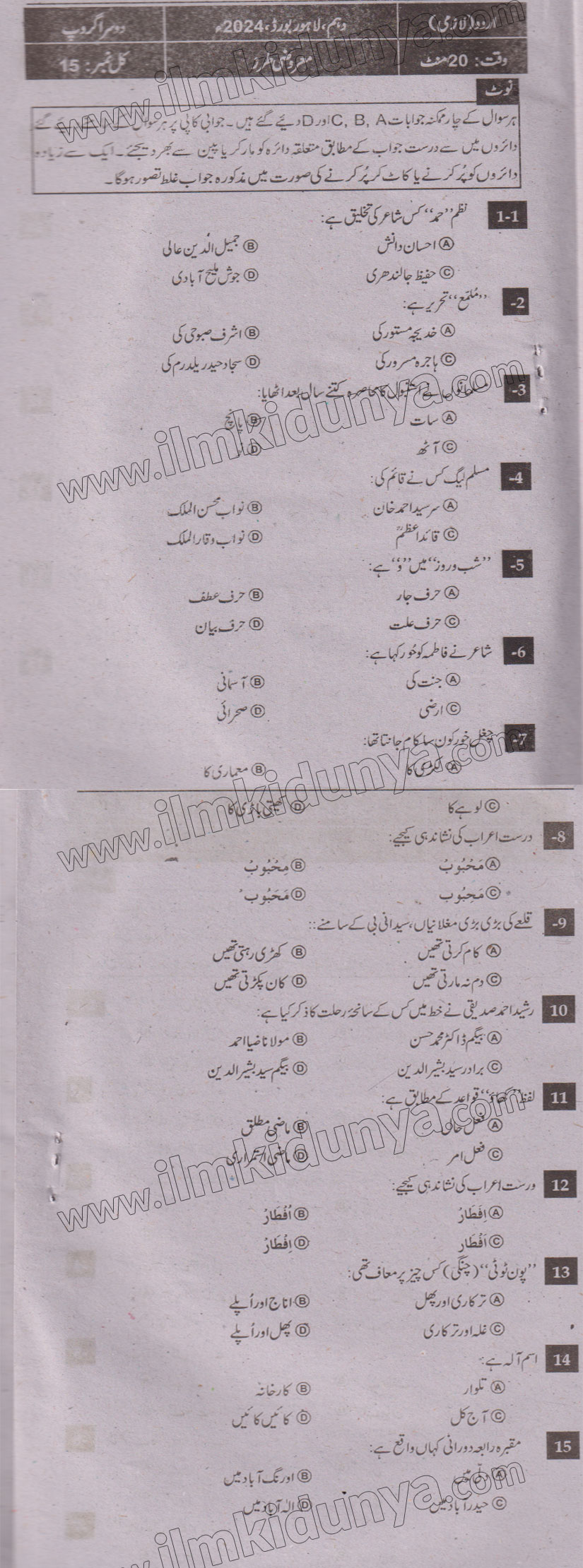 Paper Image