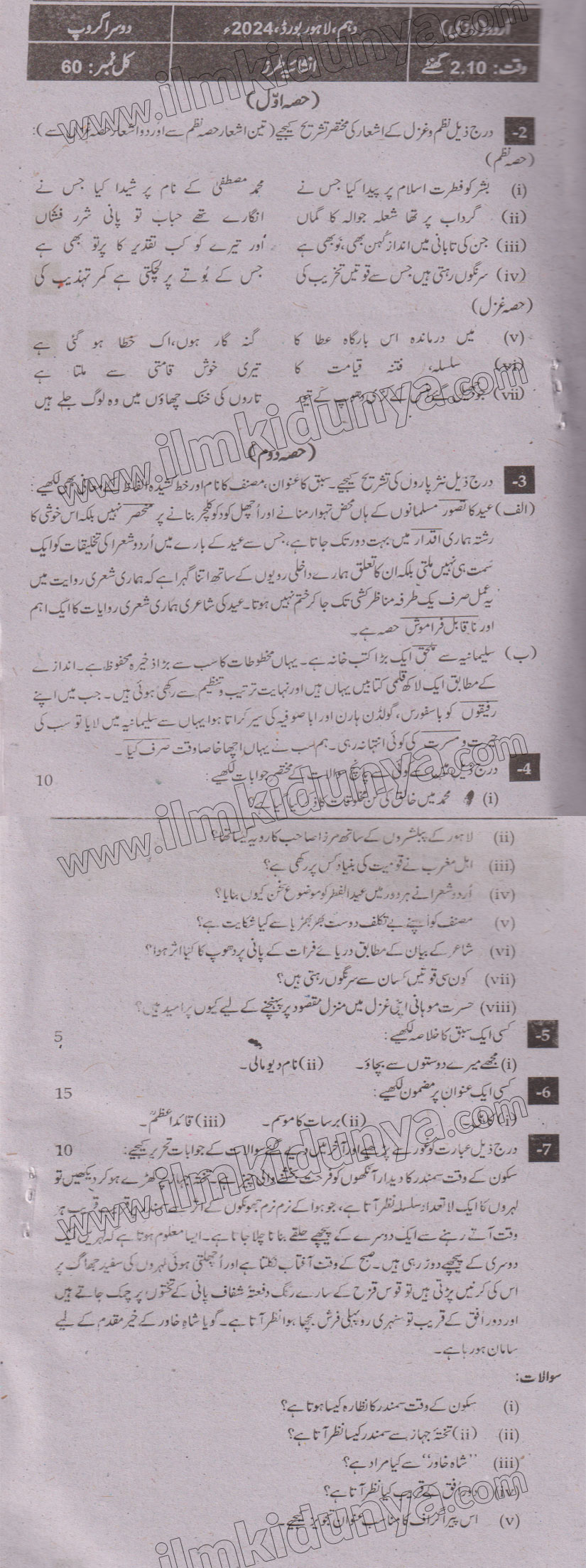 Paper Image