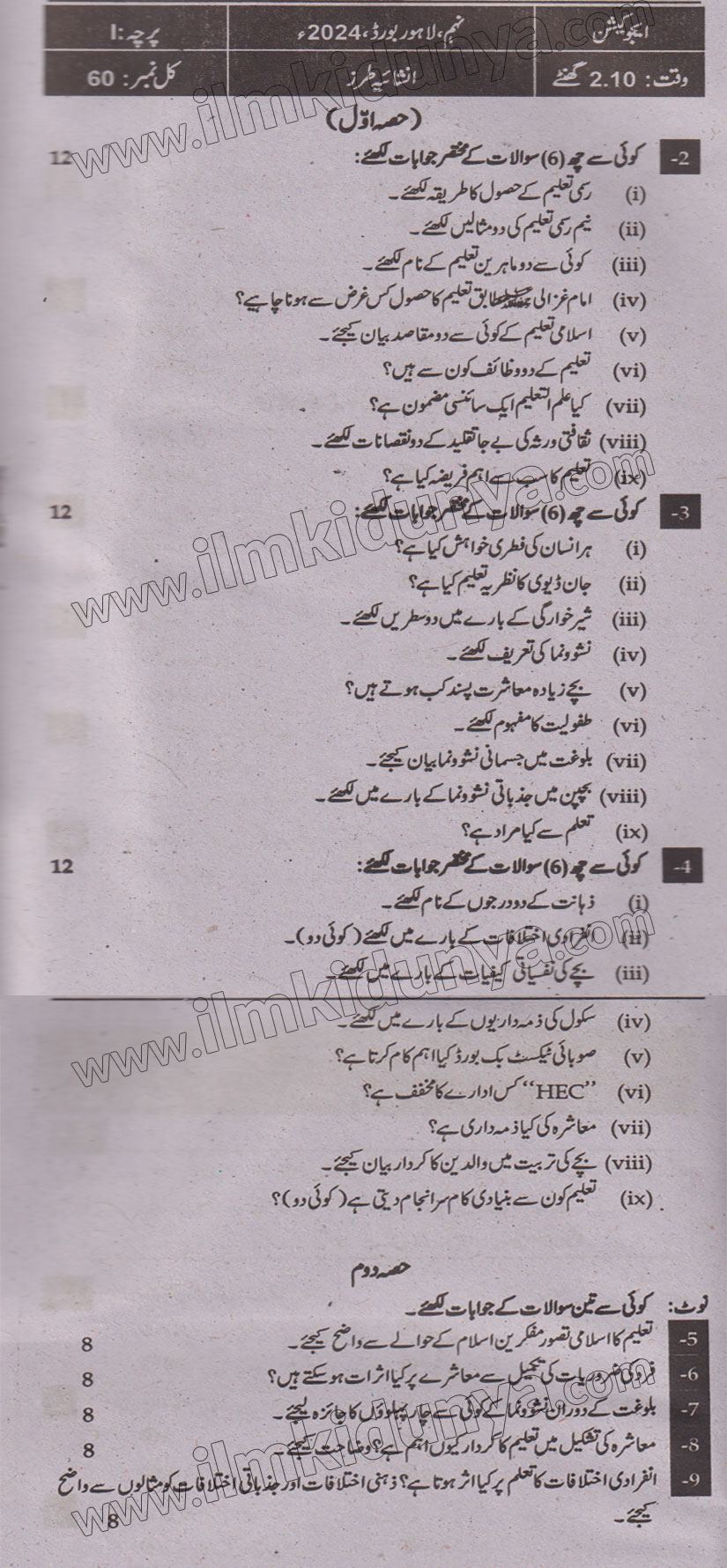 Paper Image