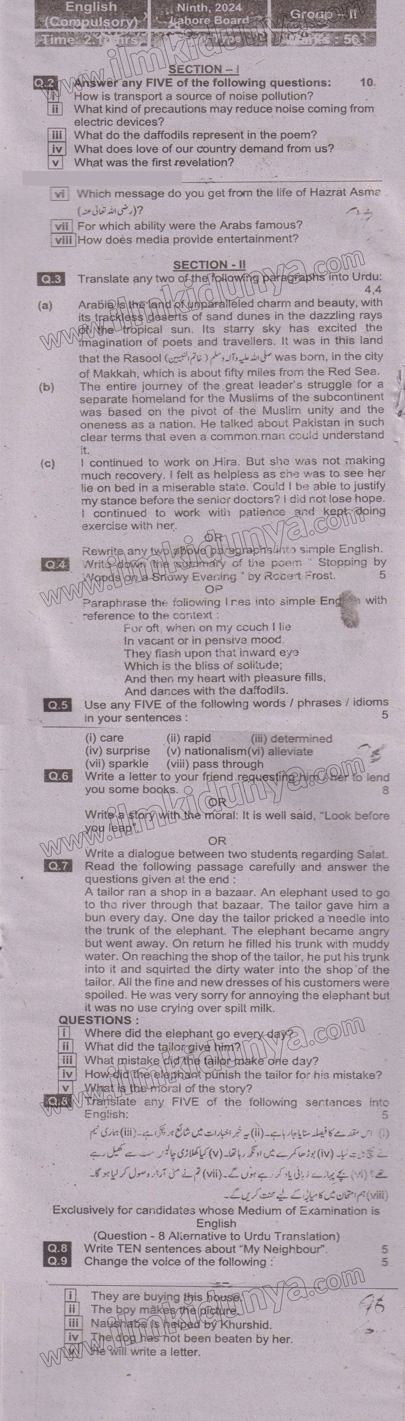 Paper Image