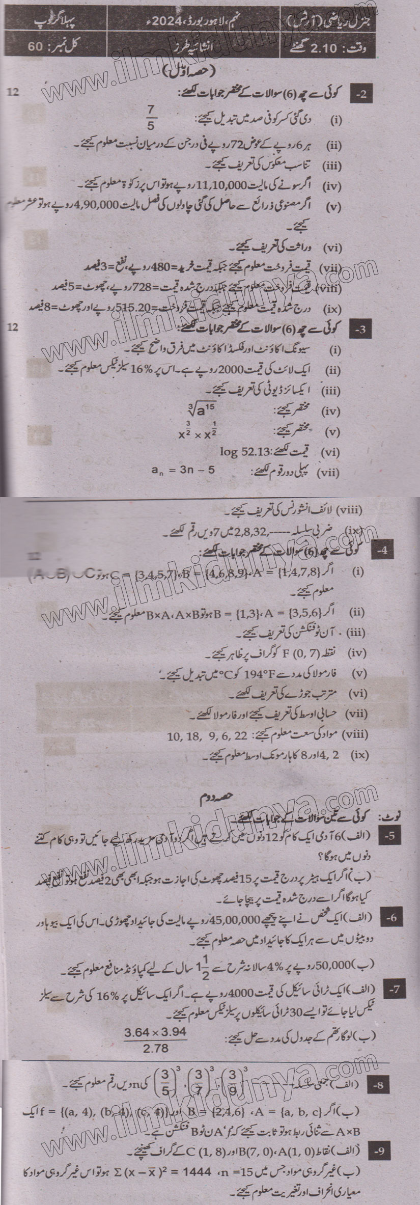 Paper Image
