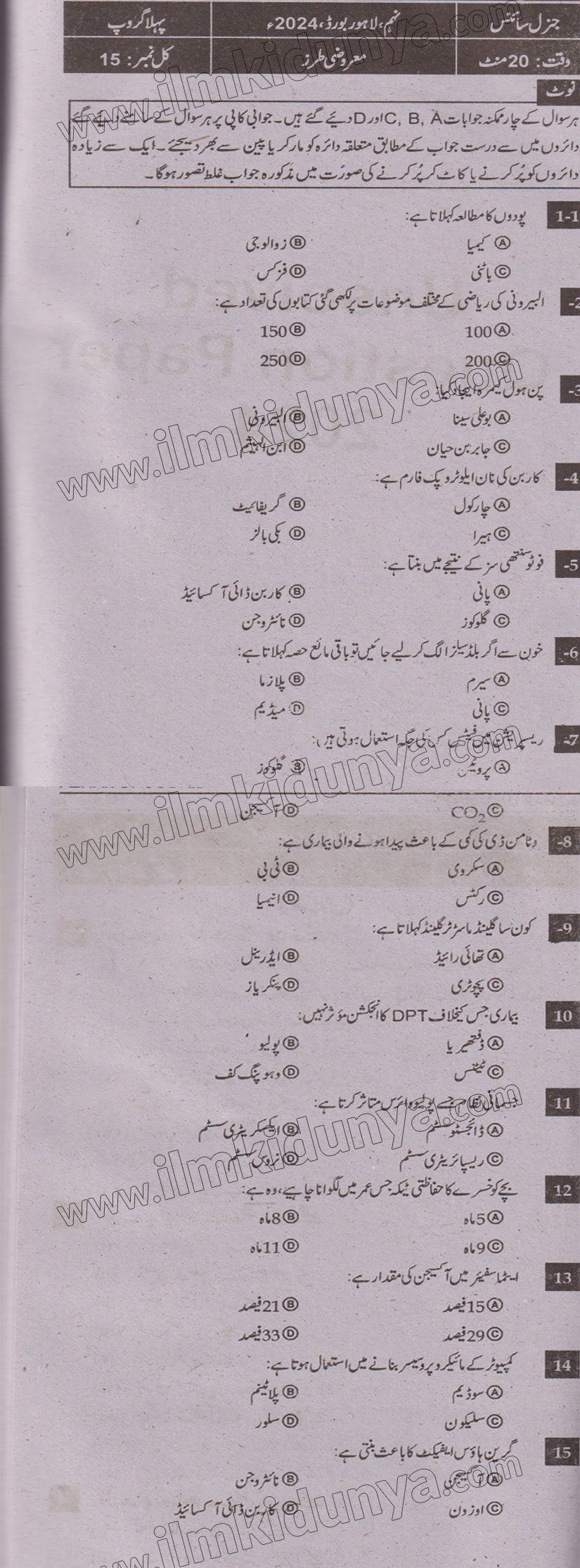 Paper Image
