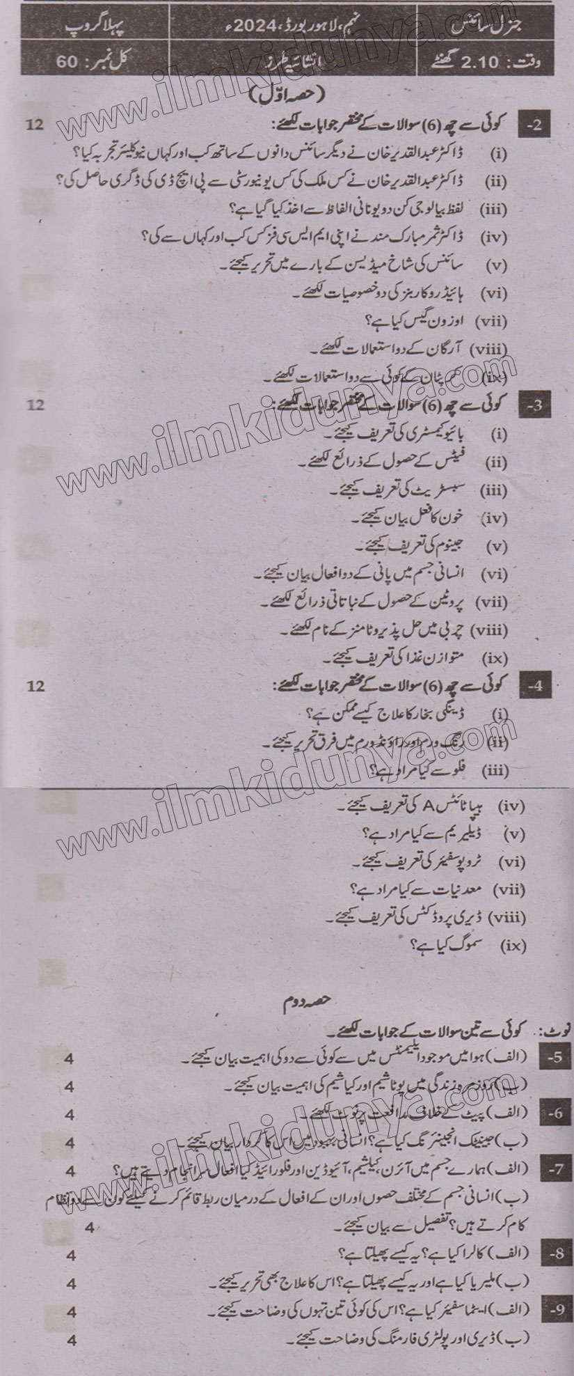 Paper Image