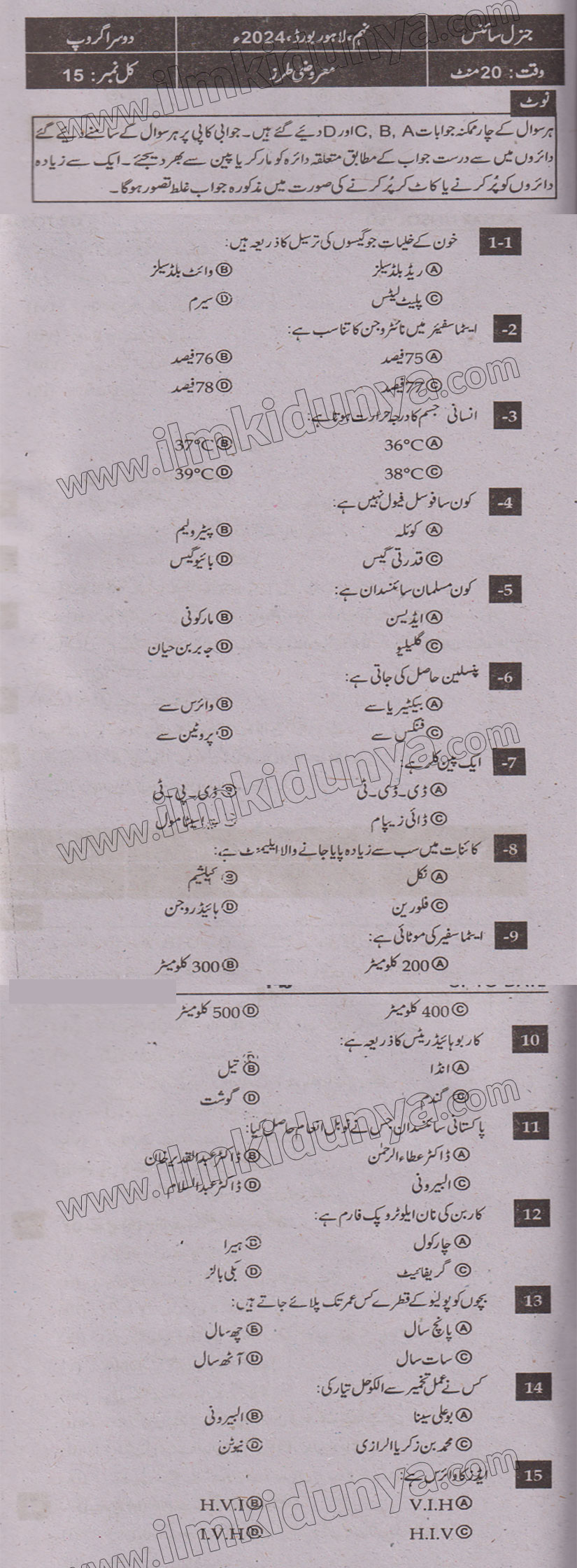 Paper Image