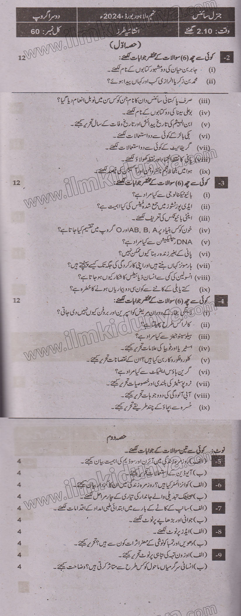 Paper Image