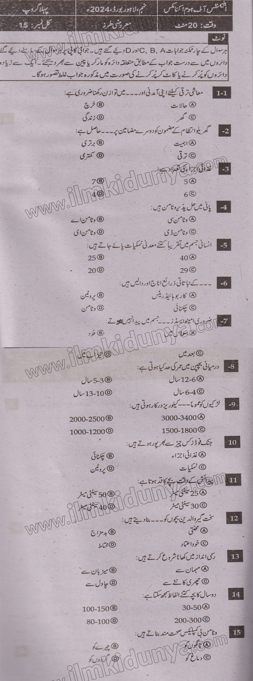 Paper Image