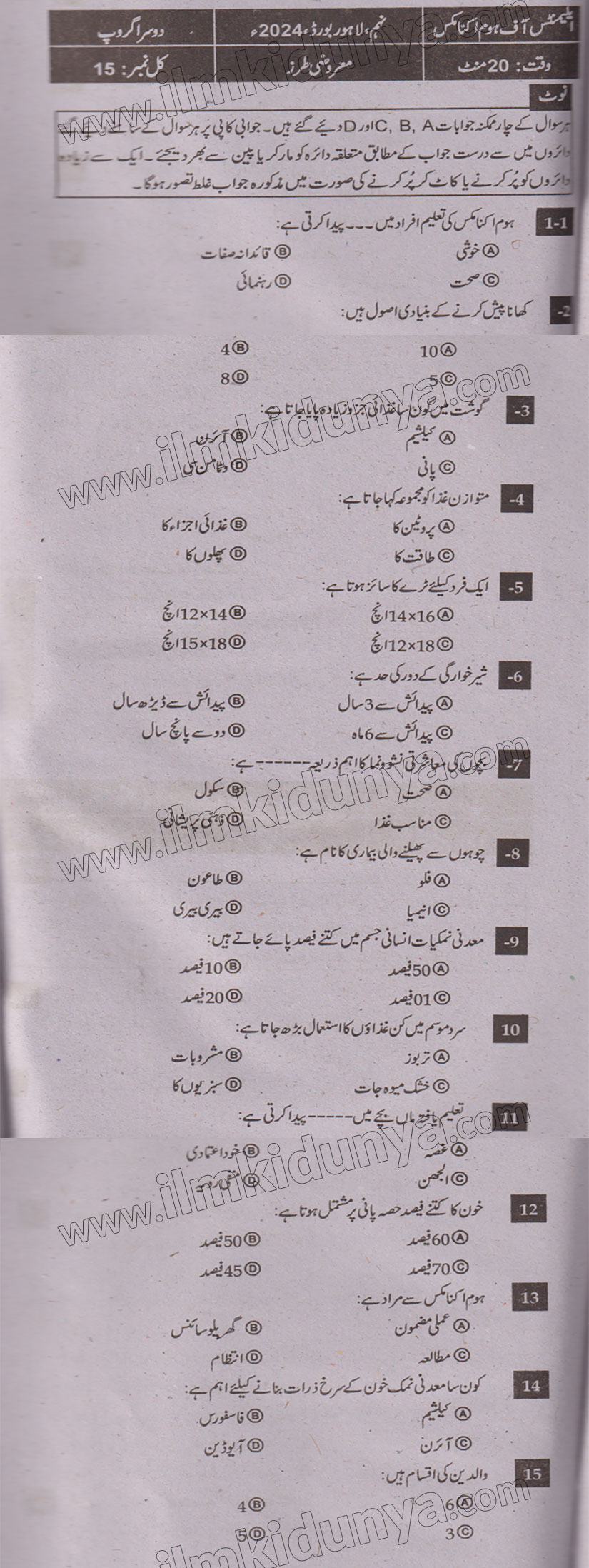 Paper Image