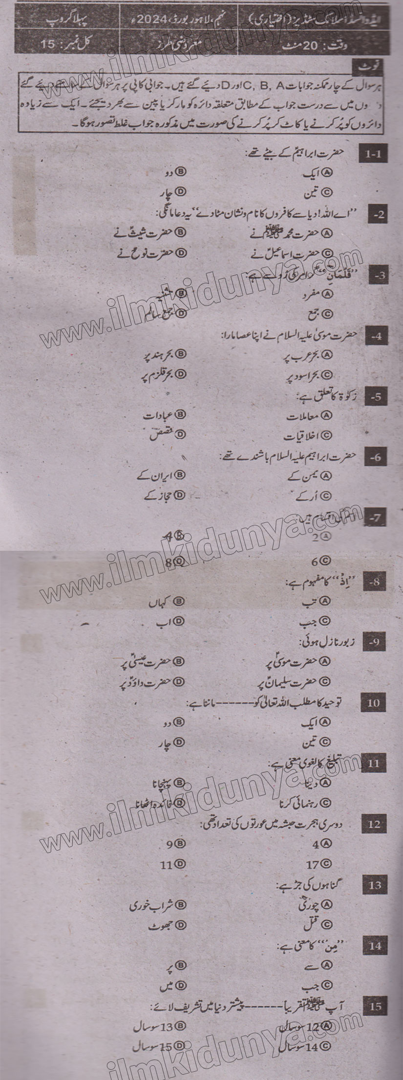 Paper Image