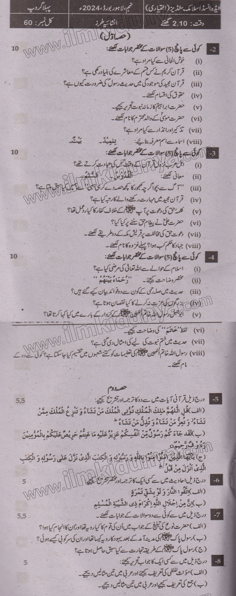 Paper Image