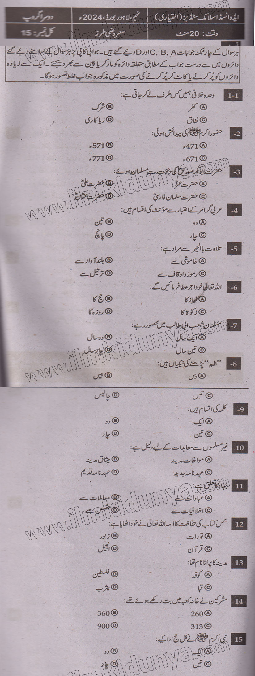 Paper Image