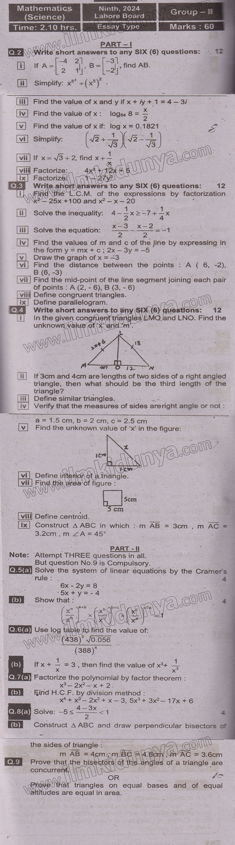 Paper Image