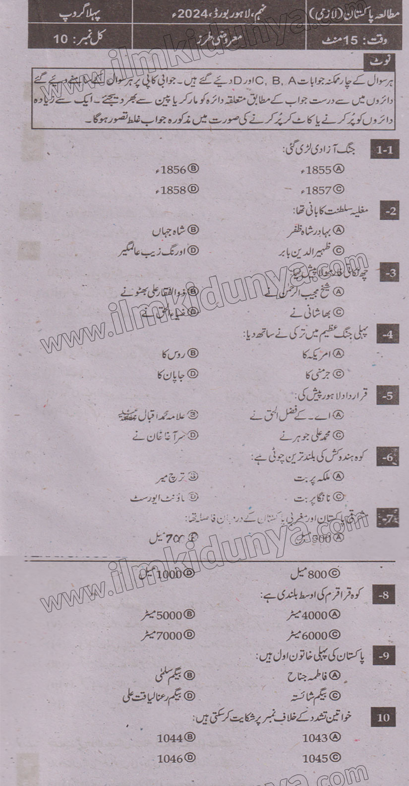 Paper Image