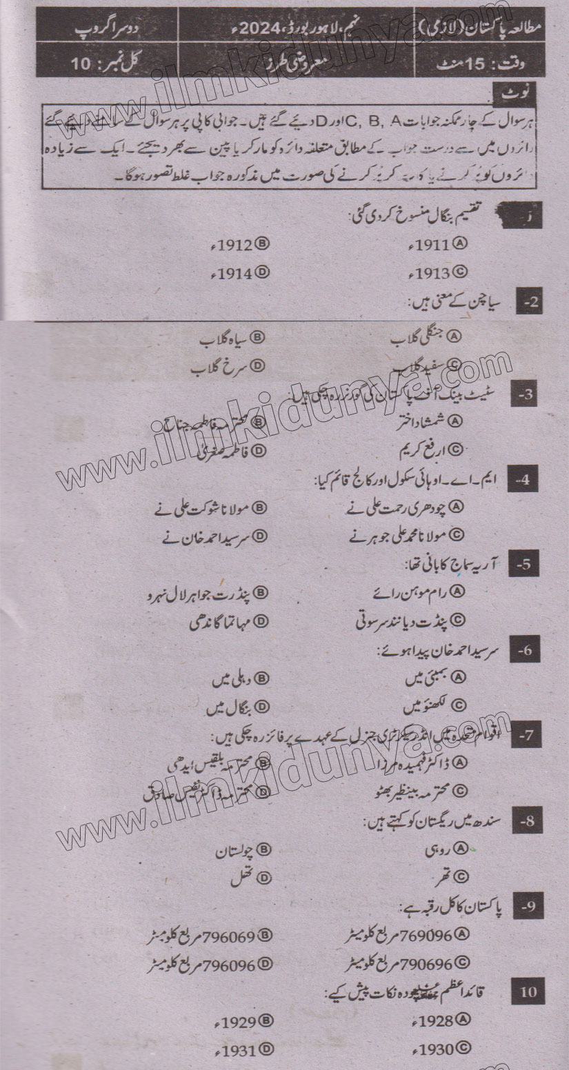 Paper Image