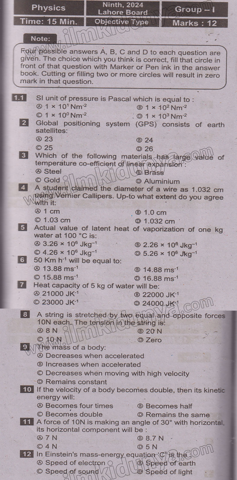 Paper Image
