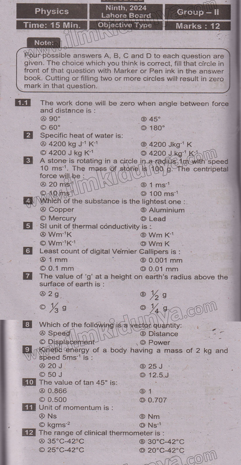 Paper Image