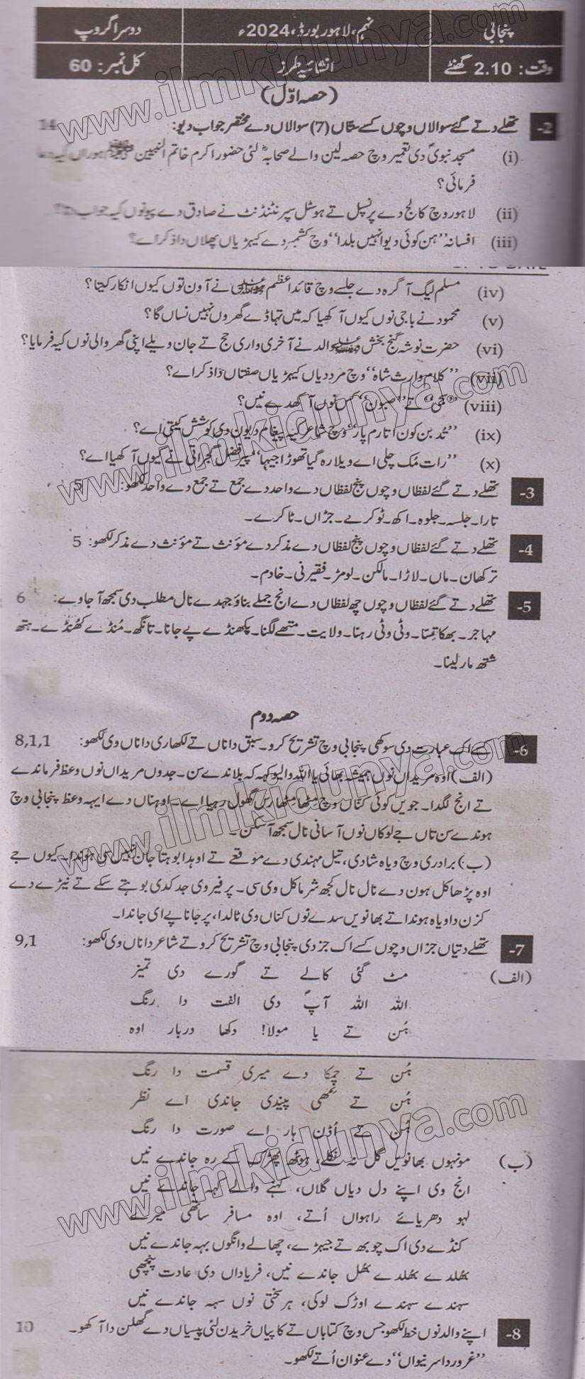 Paper Image
