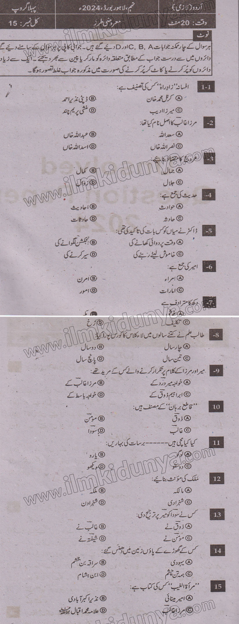 Paper Image