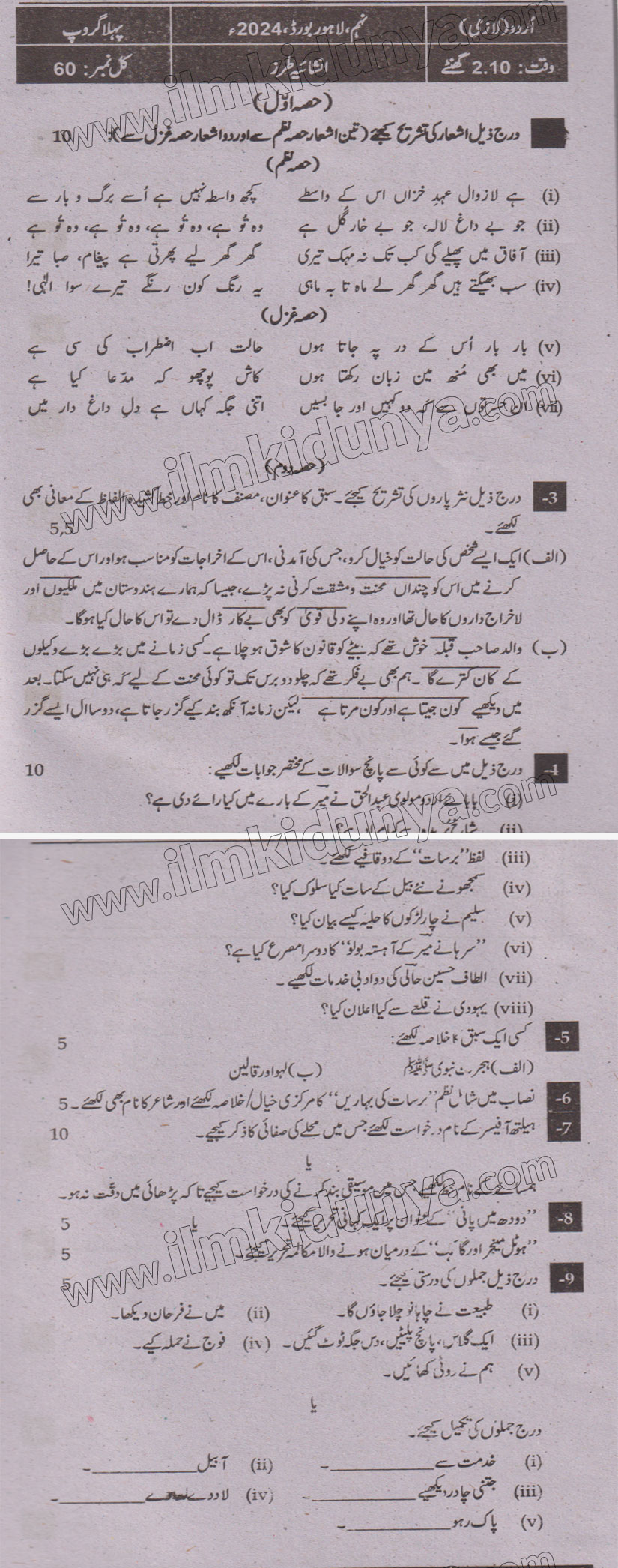 Paper Image
