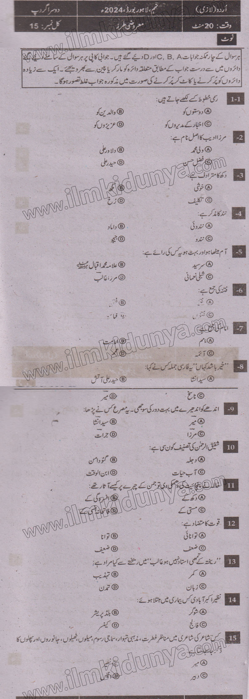 Paper Image
