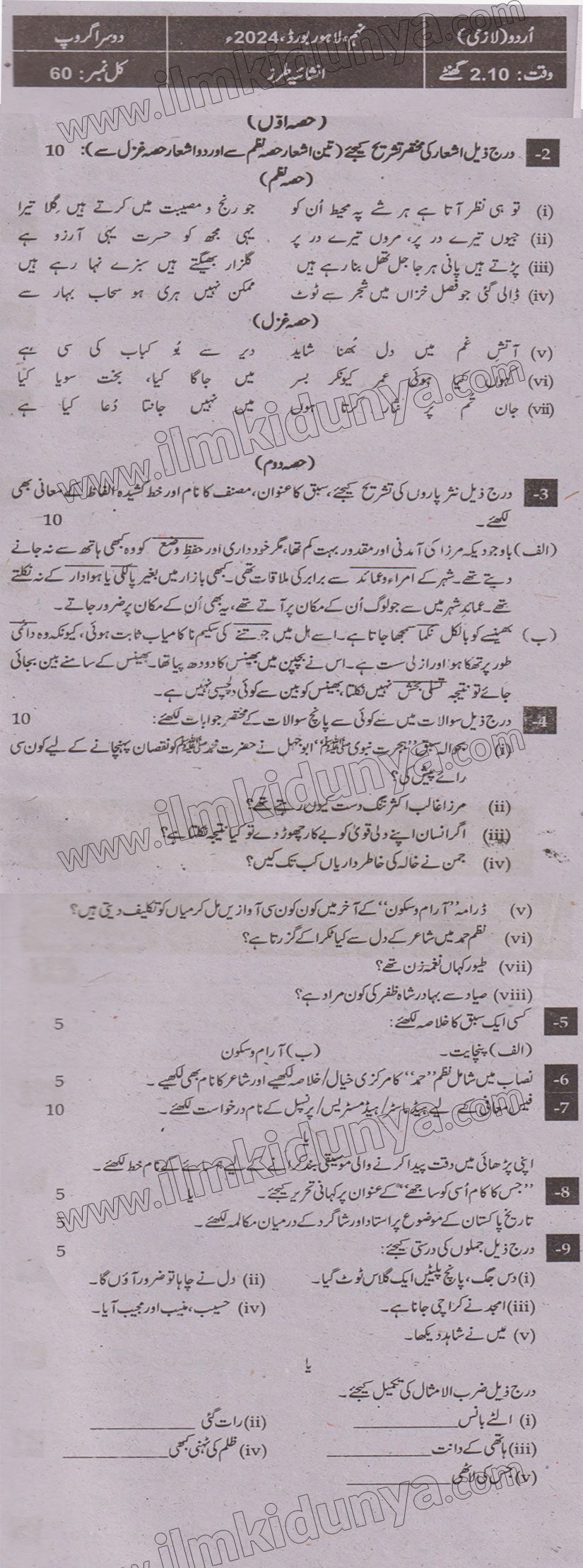 Paper Image