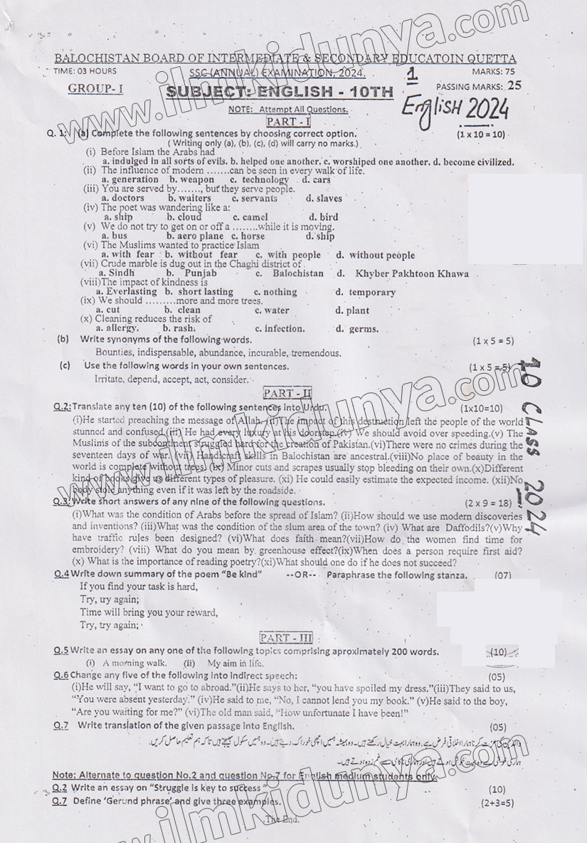 Paper Image