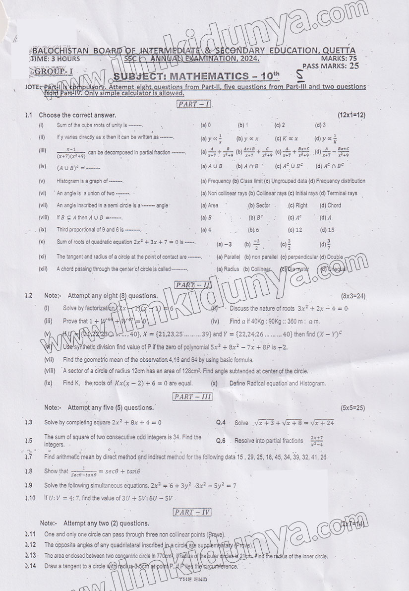 Paper Image