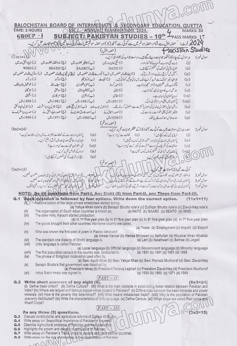 Paper Image