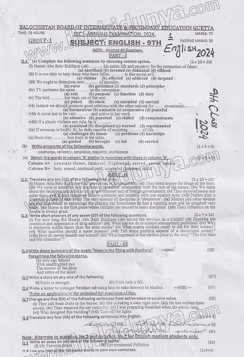 Paper Image