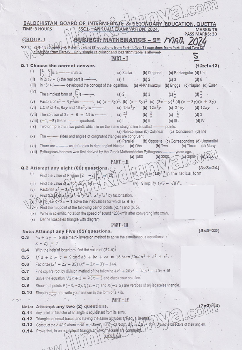Paper Image