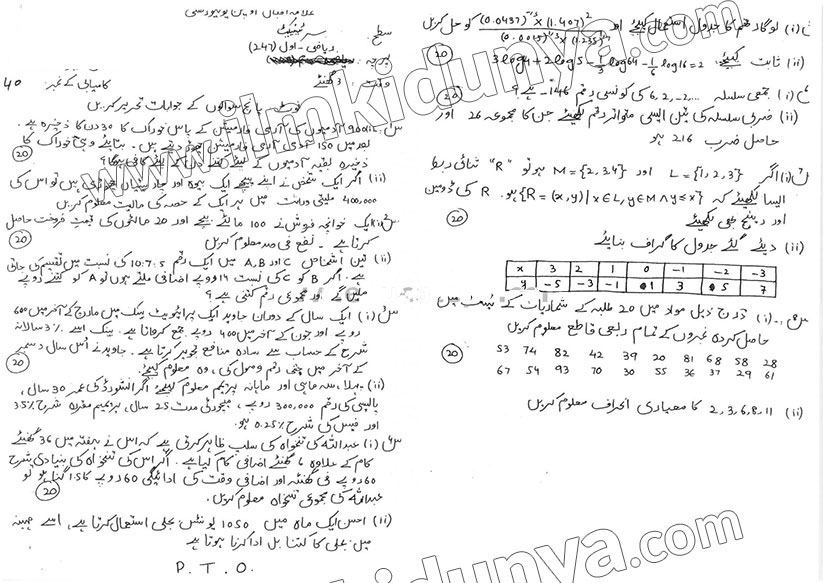 Paper Image