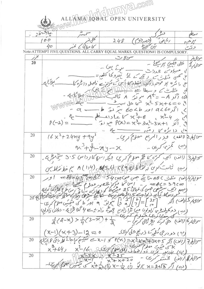 Paper Image