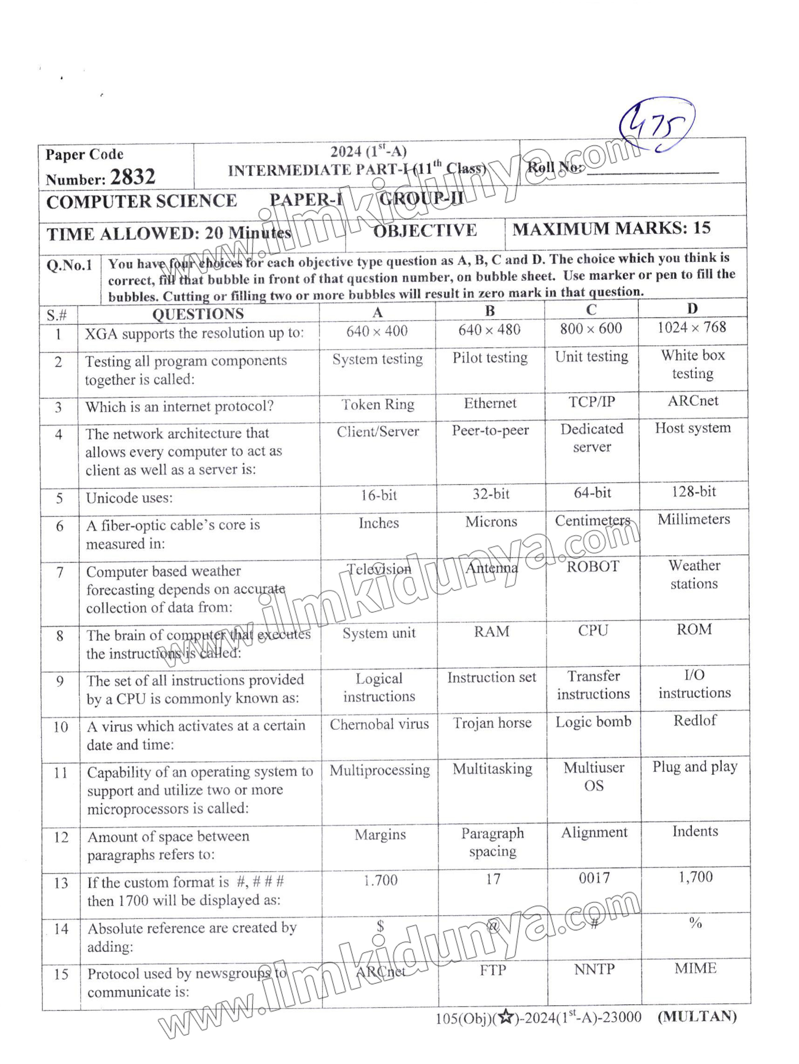 Past Paper 2024 Multan Board Inter Part I Computer Science Group II ...