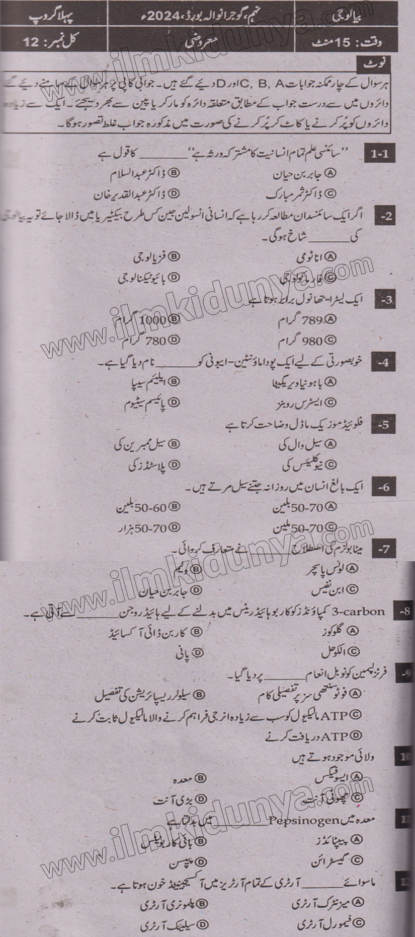 Paper Image