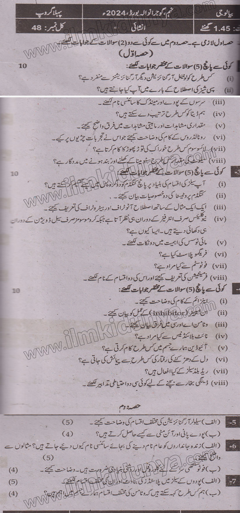 Paper Image