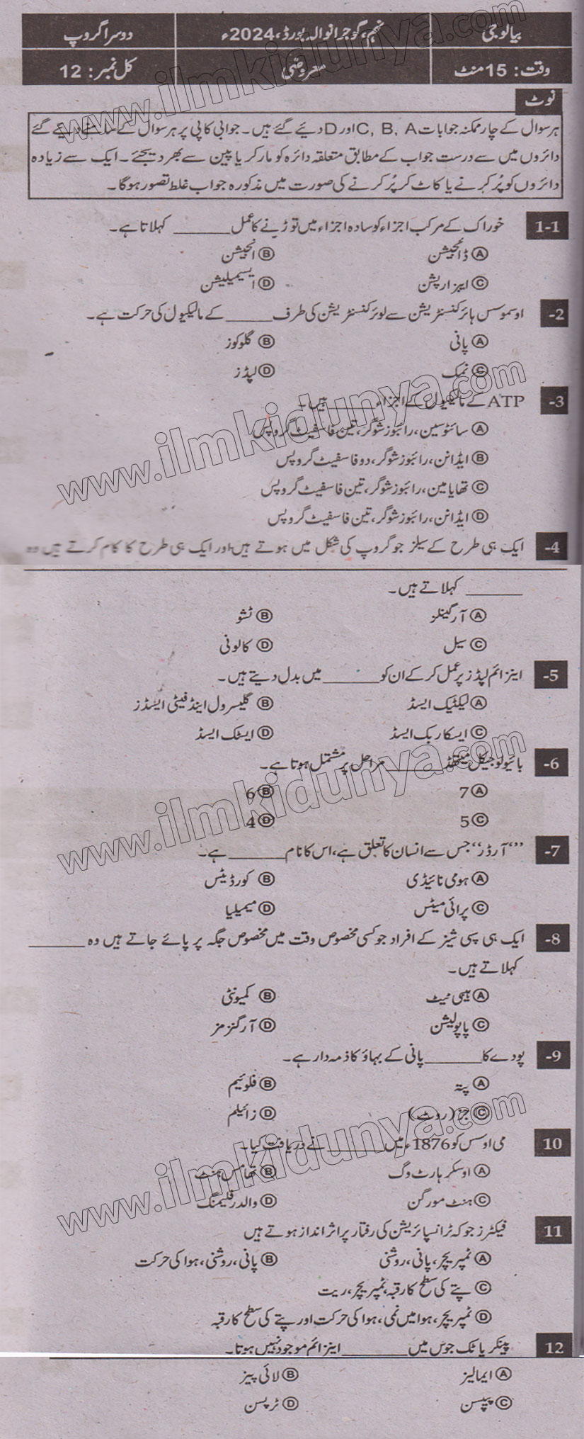 Paper Image