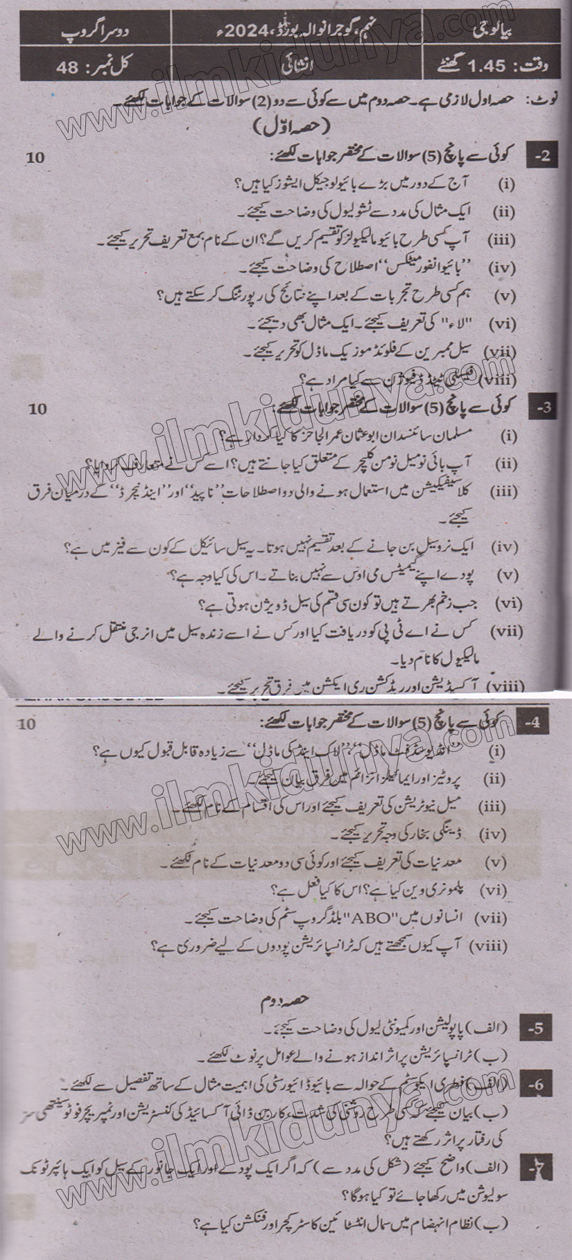 Paper Image