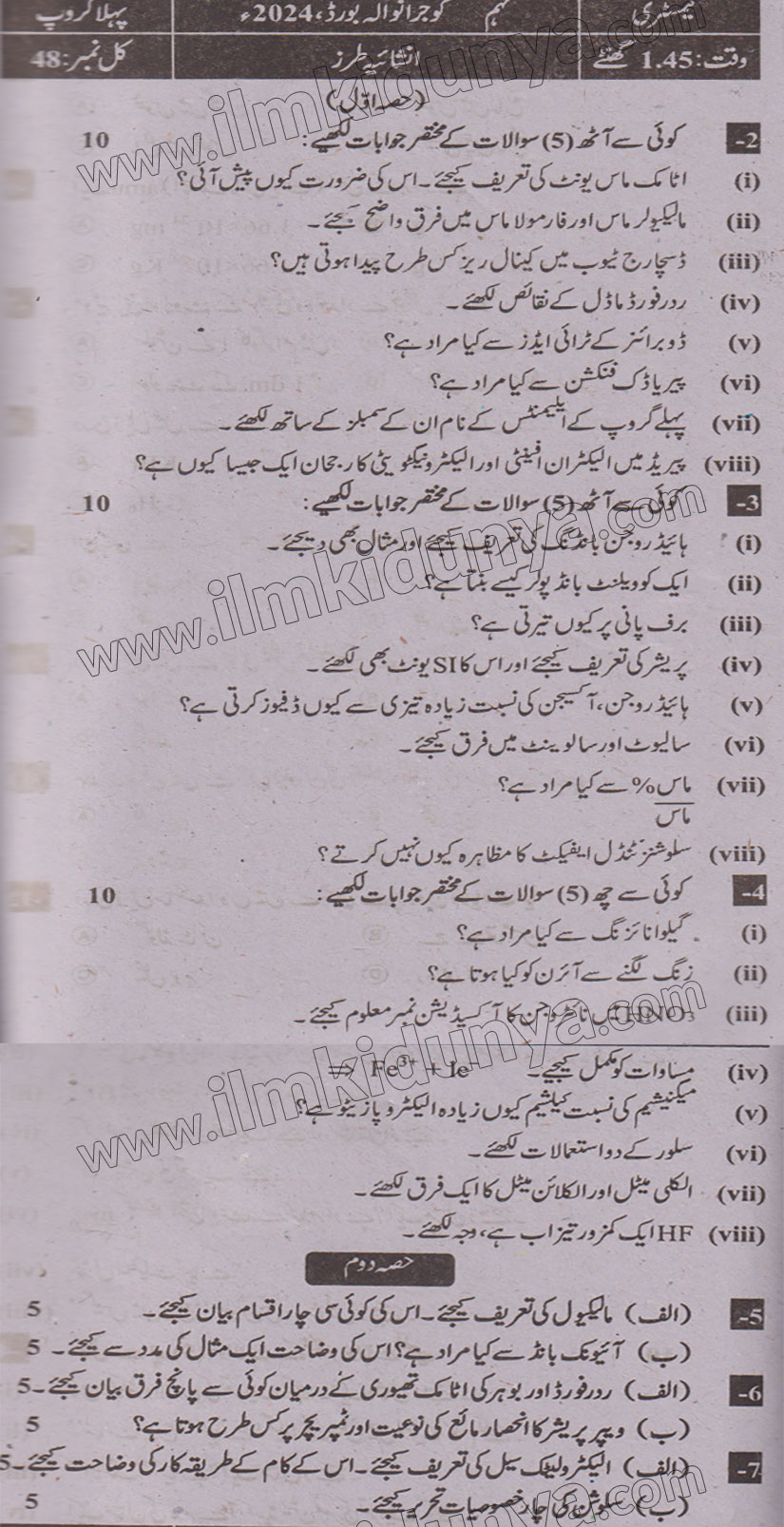 Paper Image