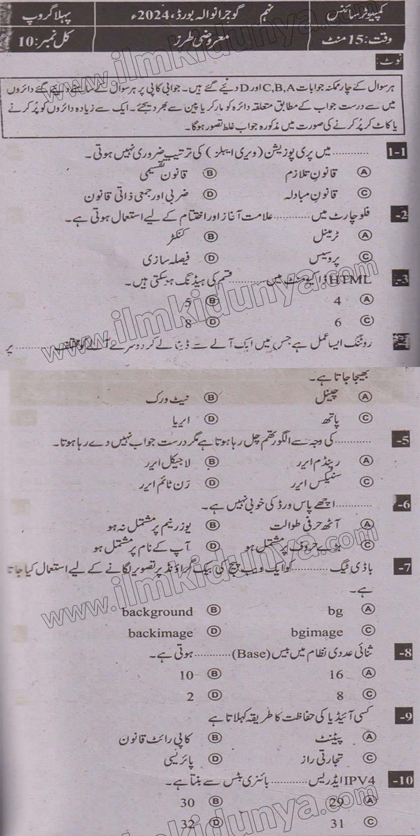 Paper Image