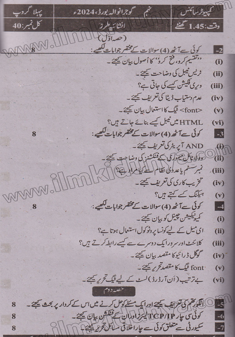 Paper Image