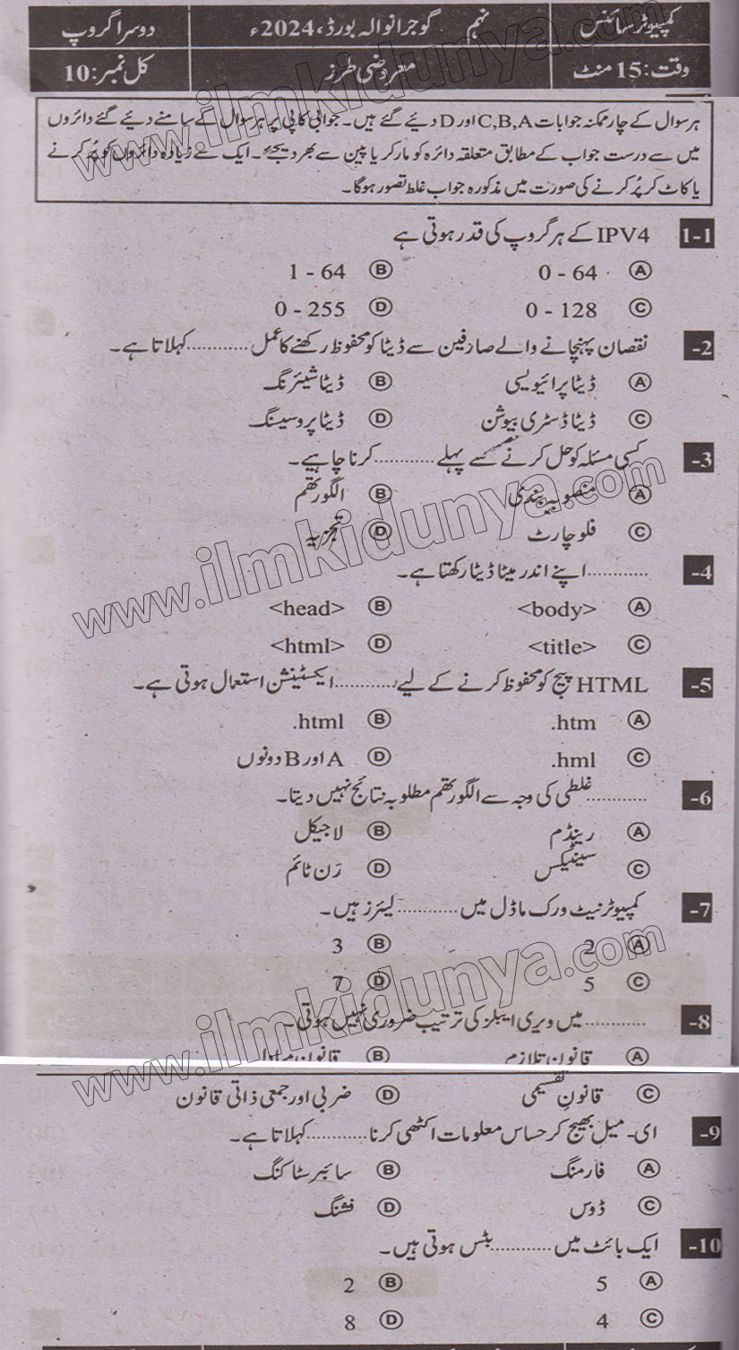 Paper Image