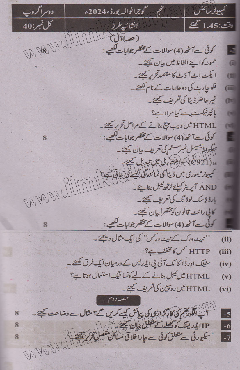 Paper Image