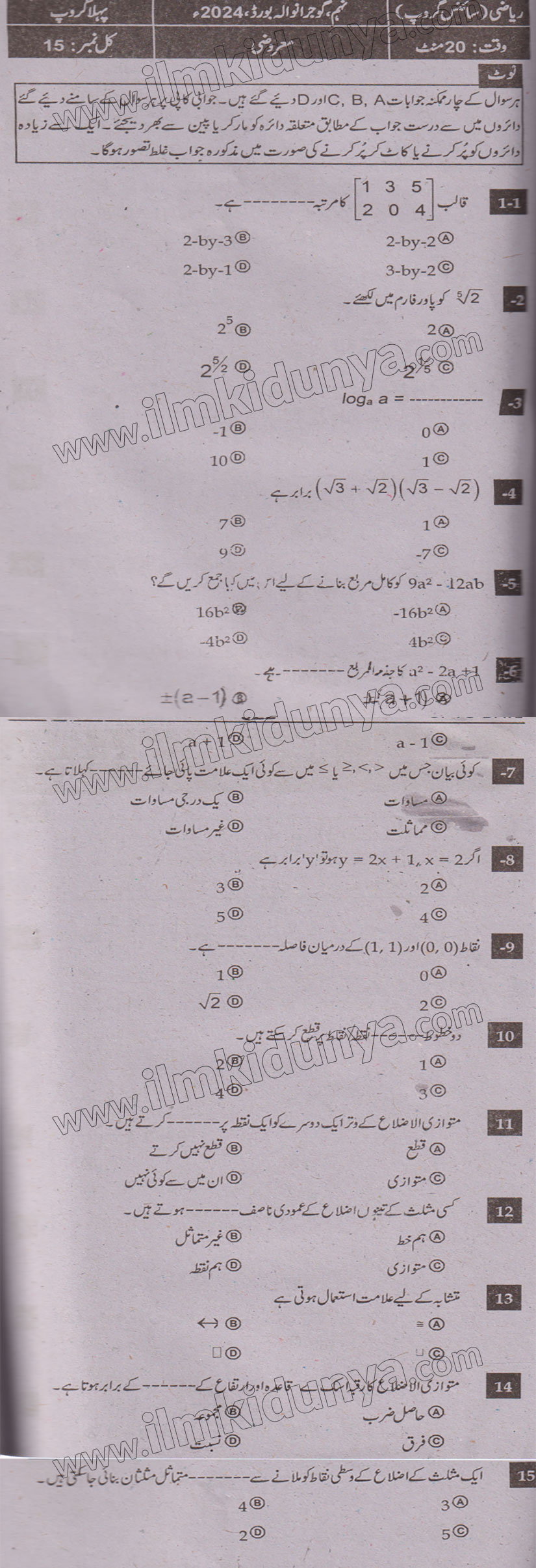 Paper Image