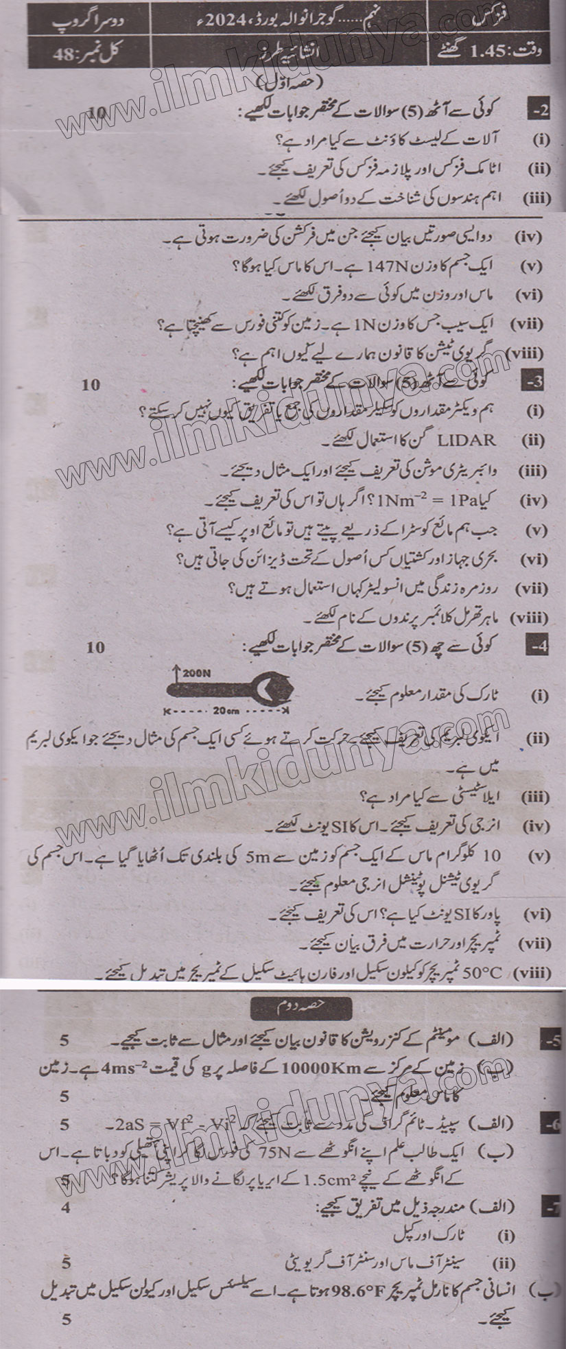 Paper Image