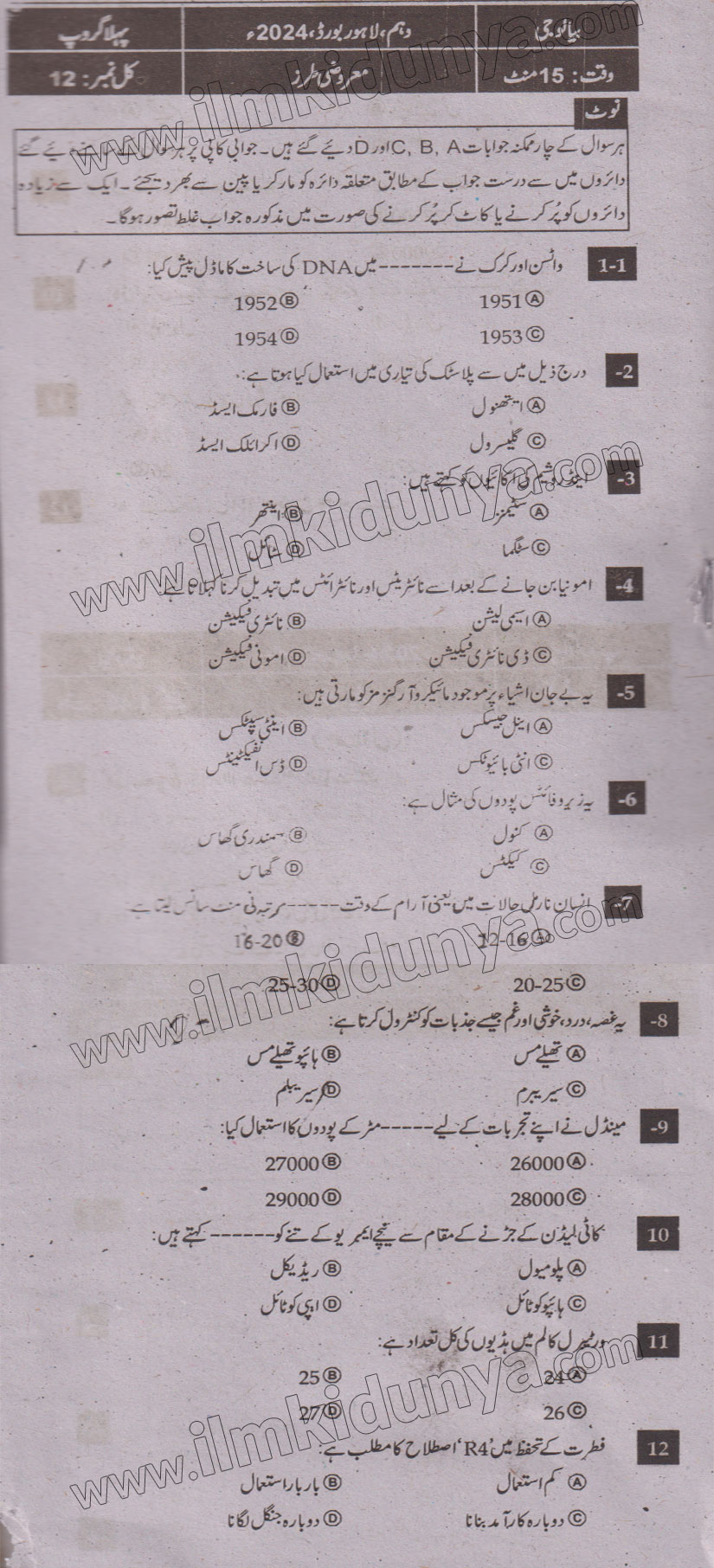 Paper Image