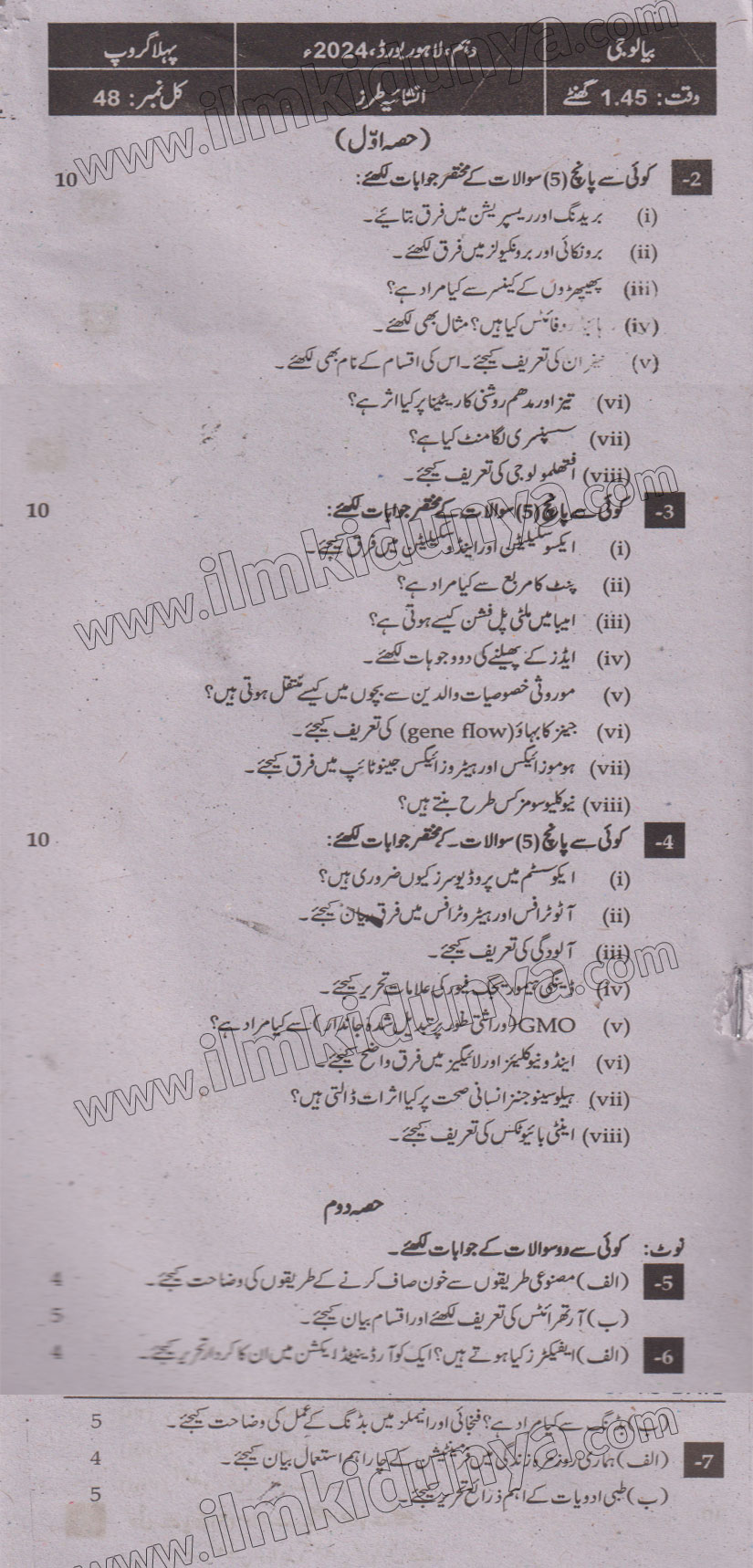 Paper Image