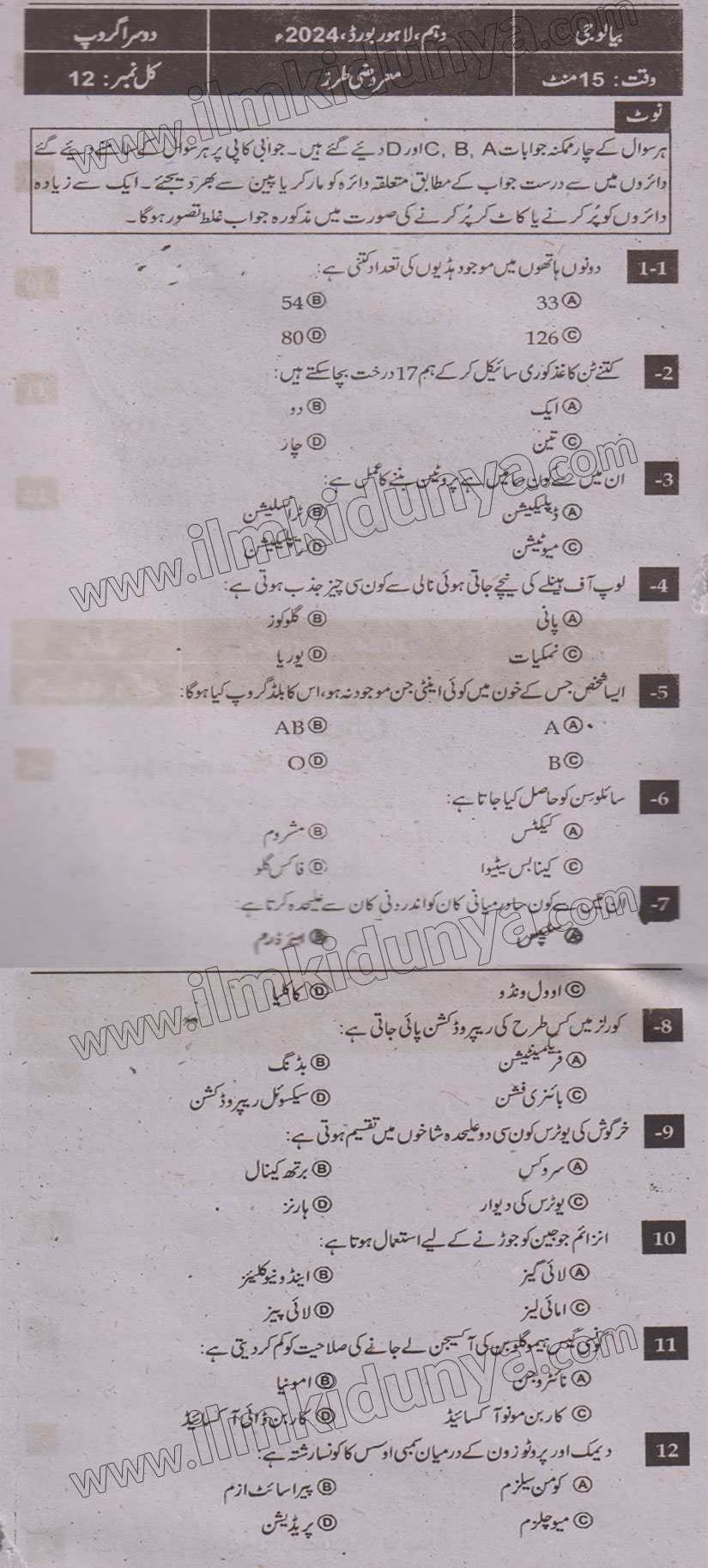 Paper Image