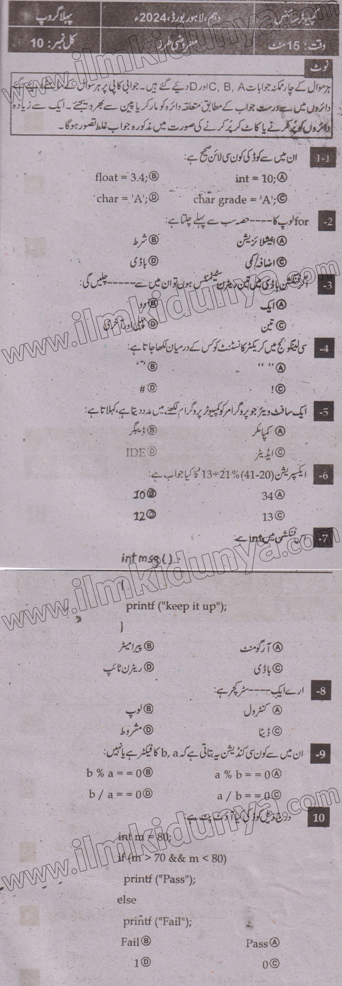 Paper Image