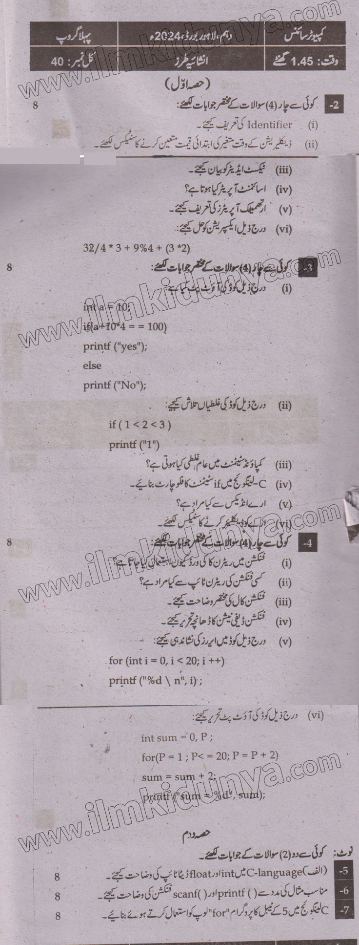 Paper Image