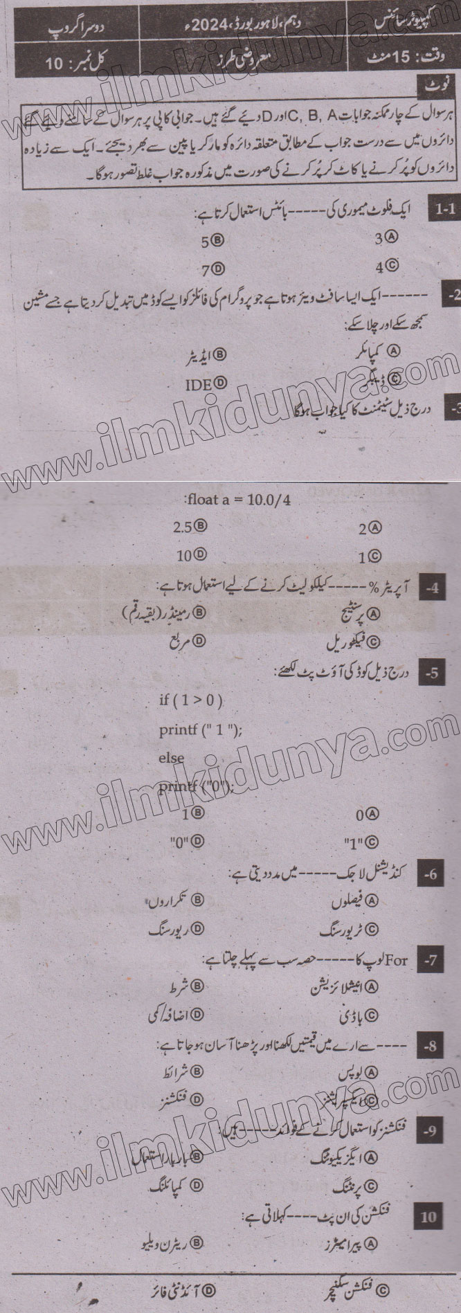 Paper Image